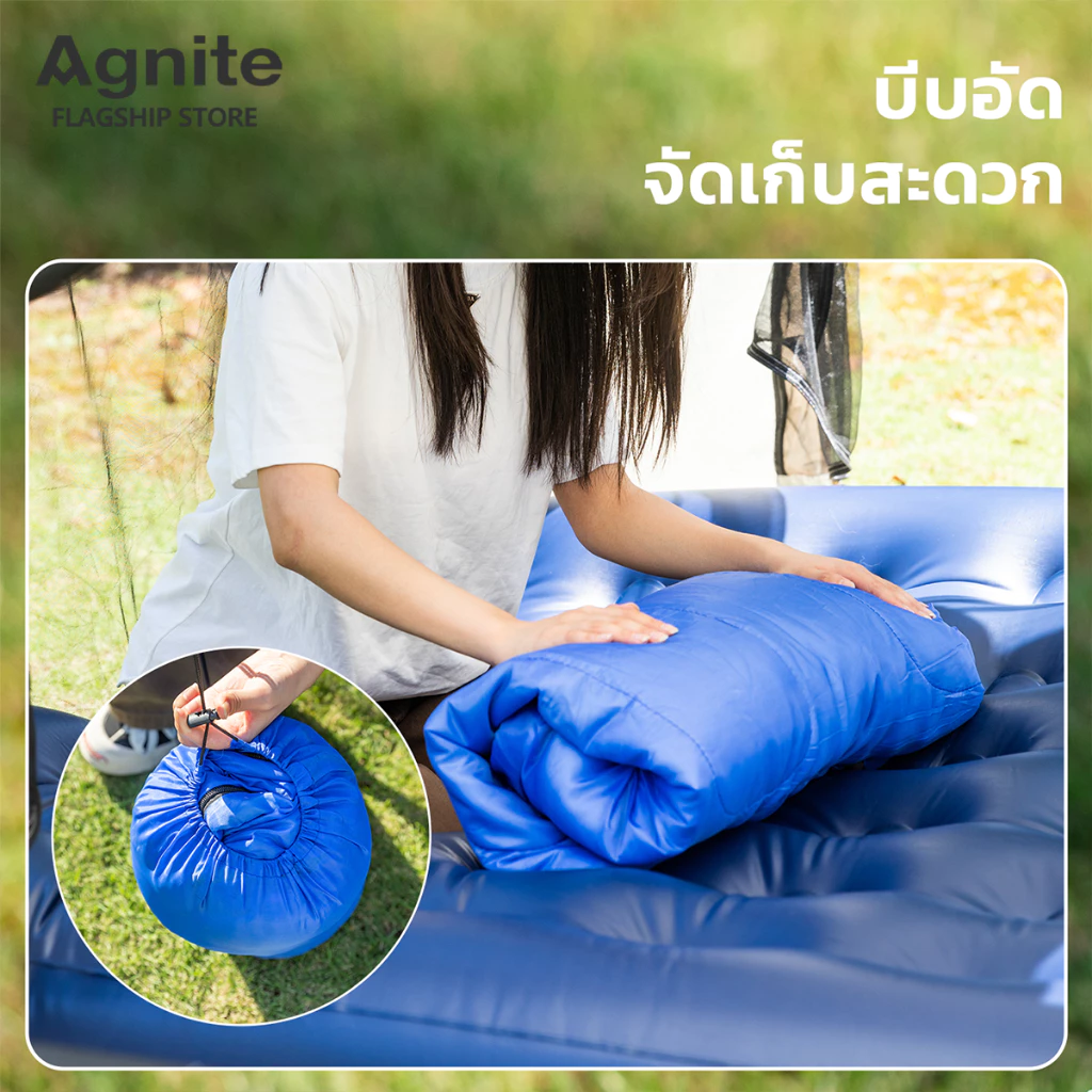 Agnite ถุงนอนพกพา thumbnail 7