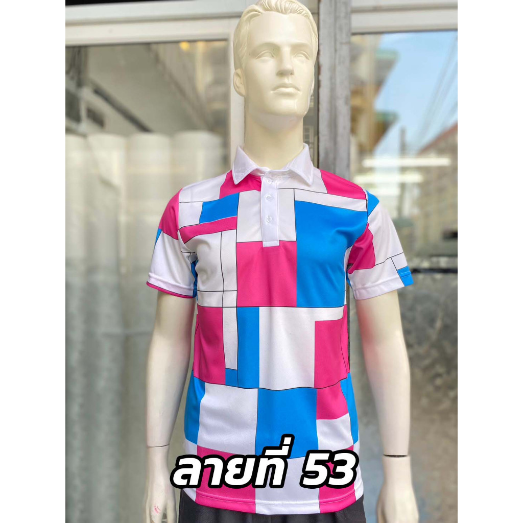 เสื้อโปโล เสื้อกอล์ฟ เสื้อคอปกสีขชมพูฟ้าลายที่53 เนื้อผ้านุ่มเบา ไม่ร้อนใส่สบาย ระบายอากาศได้ดี