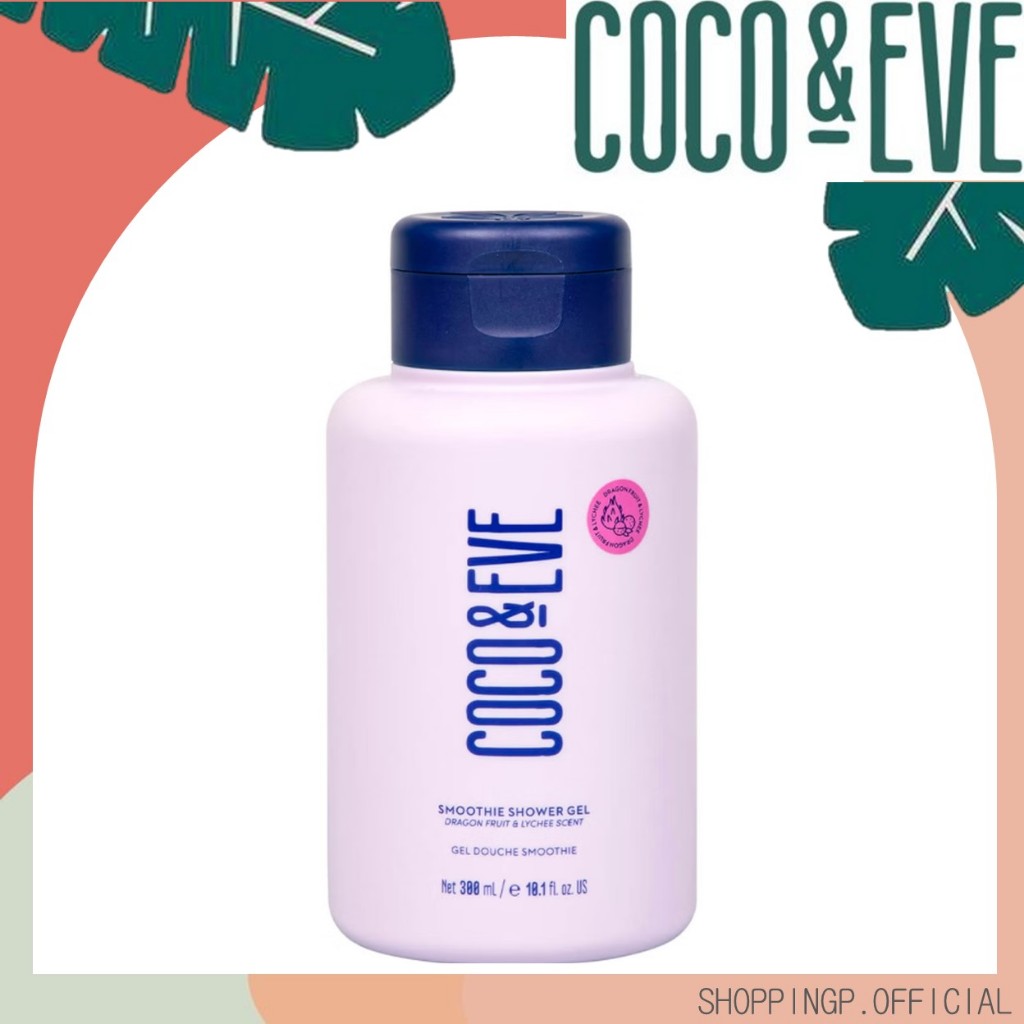 ✳️[แท้ 100%/พร้อมส่ง]✳️ Coco & Eve Glow Figure Smoothie Shower Gel Dragon Fruit & Lychee เจลอาบน้ำ