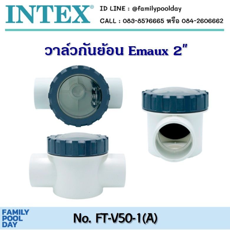 Check valve 2" ABS&PVC Emaux วาล์วกันย้อน2นิ้ว