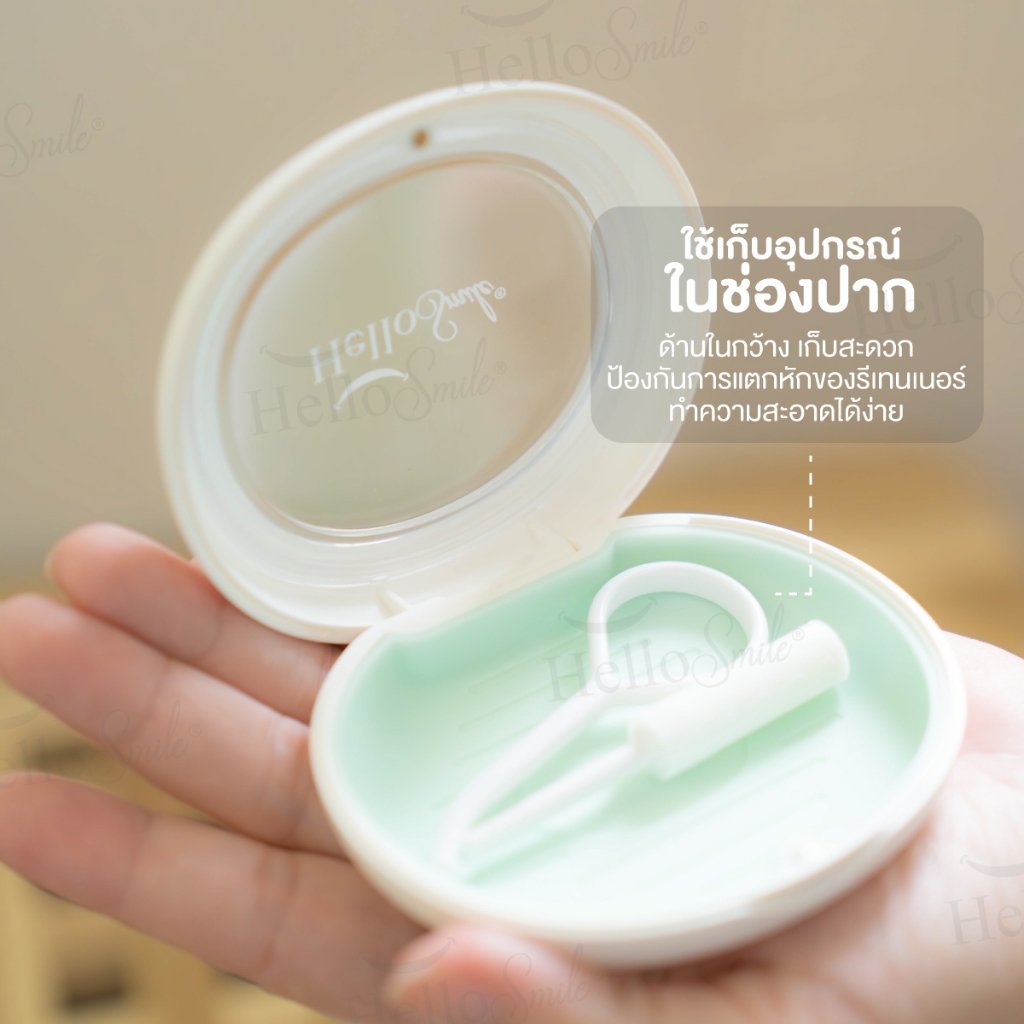 [รุ่น Sweet Bear] Hellosmile Sweet Bear Dental Retainer Box กล่องใส่รีเทนเนอร์ กล่องรีเทนเนอร์ ฟันปลอม พกพา - รูปที่ 5