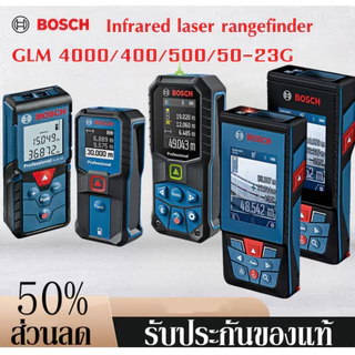 Bosch Infrared laser rangefinder GLM 4000/400/500/50-23G เครื่องวัดระยะเลเซอร์อินฟราเรด เครื่องมือวัดเรนจ์ไฟ