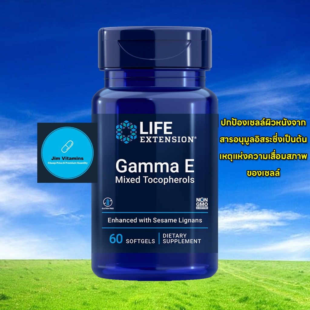 Life Extension Gamma E Mixed Tocopherols / 60 Softgels (Vitamin E)