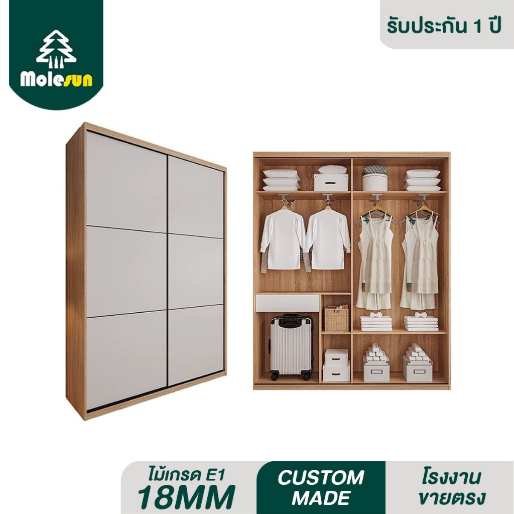 MOLESUN ตู้เสื้อผ้าประตูบานเลื่อน สไตล์ญี่ปุ่น