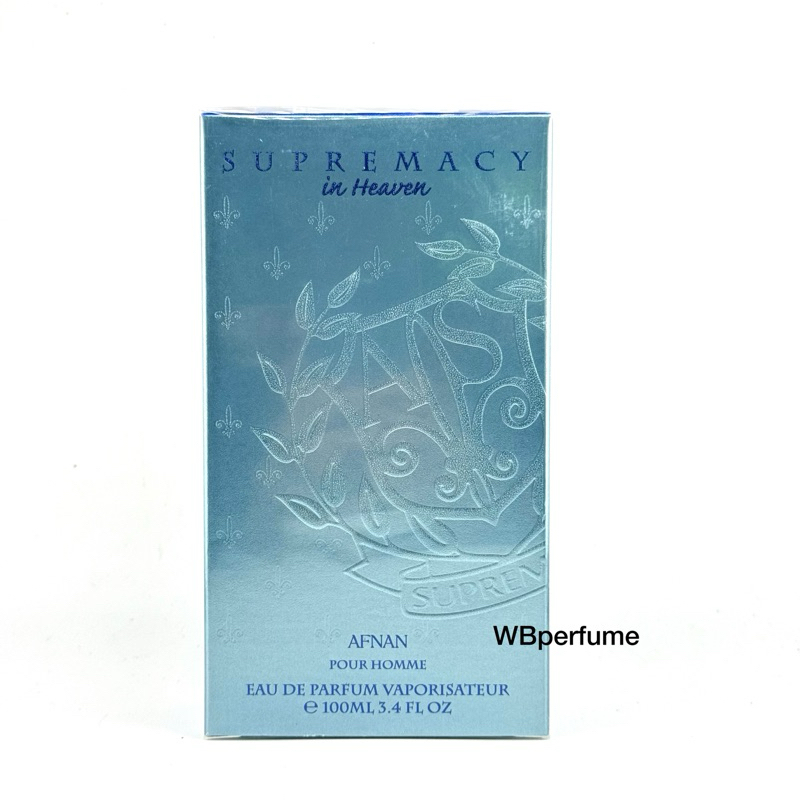 น้ำหอมแท้100% AFNAN Supremacy In Heaven pour homme EDP 100ml Clone Creed silver moutain water