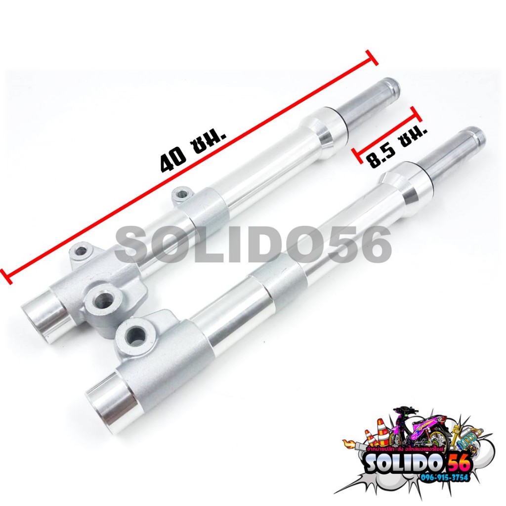 โช๊คหน้ากลึงเงา WAVE125/R/S/I(ไฟเลี้ยวบังลม) โช้คหน้า ตัดแกน 2.5 นิ้ว สำหรับรุ่นเวฟ125 ตัวเก่า - รูปที่ 5