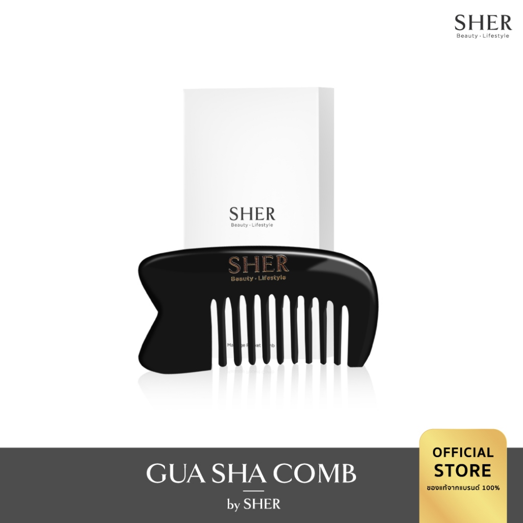 NARAH GUA SHA COMB by SHER หวีกัวซา หวีเขาจามรี หวีนวดเพื่อสุขภาพ ผมแข็งแรงไม่ขาดหลุดรวง