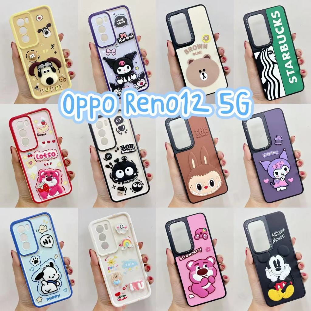 🔥มาใหม่ เคส Oppo Reno12 ลายการ์ตูน น่ารัก สำหรับ Reno12 5G อ็อปโป้ ลีโน้12 case สำหรับ Reno12
