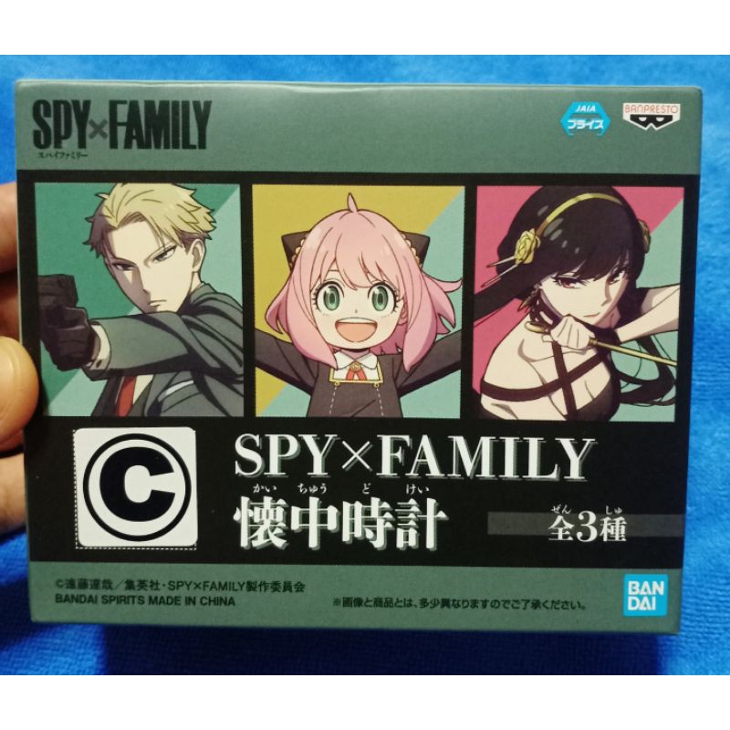 นาฬิกาพก ยอร์ ฟอร์เจอร์  SPY x FAMILY Banpresto Pocket Watch