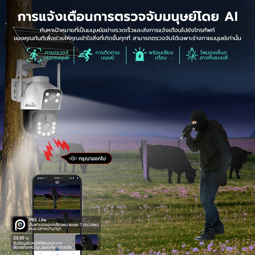 4K cctv solar กล้องวงจรปิดโซล่าเซลล์ 4Gใส่ซิม กล้องวงจรปิด กล้องวงจรปิดไร้สาย ไม่มีเน็ตก็ใช้ได้