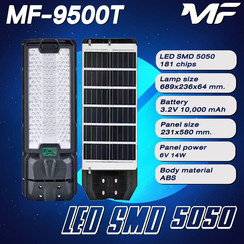 MF Solar light ไฟถนนโซล่าเซลล์ ไฟสนาม 2000W 3000W 5000W 7500W โคมไฟโซล่าเซลล์ 5050 SMD พร้อมรีโมท
