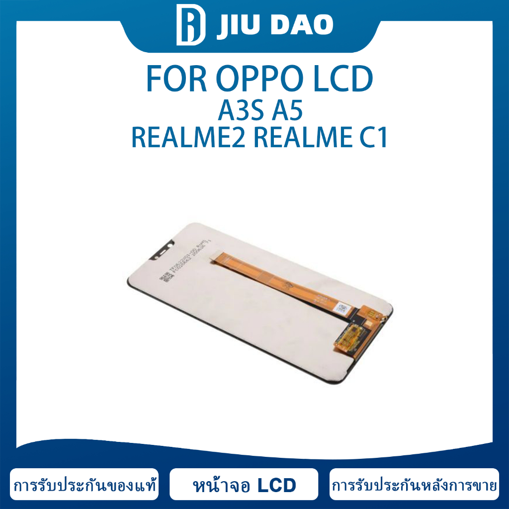 หน้าจอ oppo A3S A5 Realme2 Realme C1 จอ จอชุด จอ+ทัช จอoppo จอA3S LCD Display Touch oppoA3S มีเครื่อ