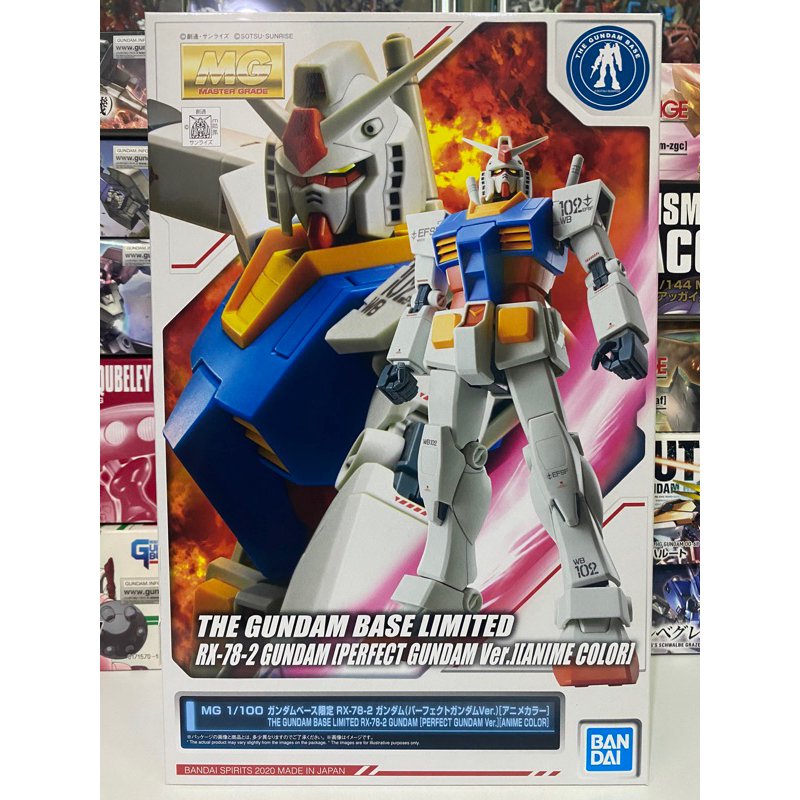 (พร้อมส่ง) MG1/100 RX-78-2 GUNDAM (PERFECT GUNDAM Ver.)(ANIME COLOR) THE GUNDAM BASE LIMITED