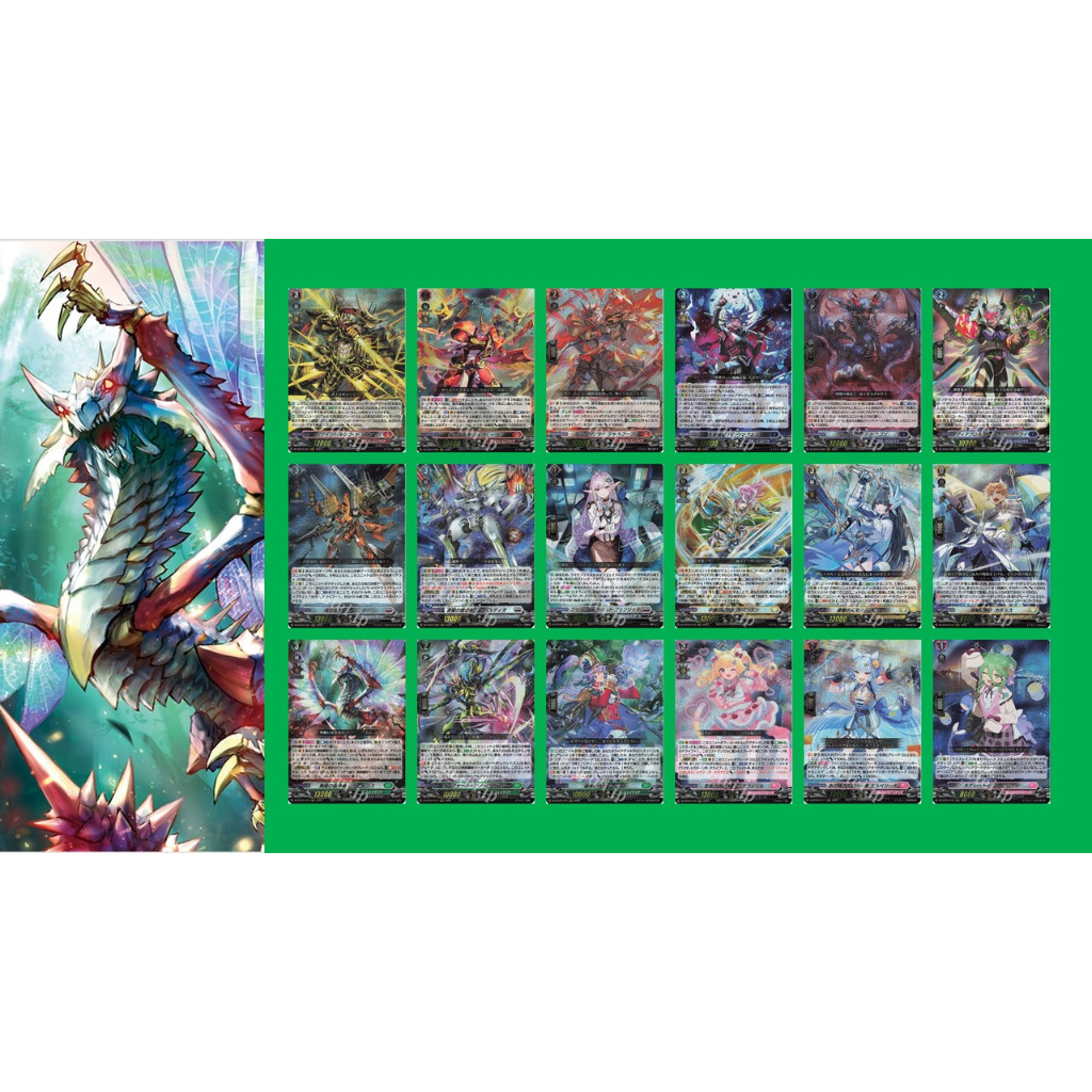 Vanguard DZ-BT04 RRR แยกใบ