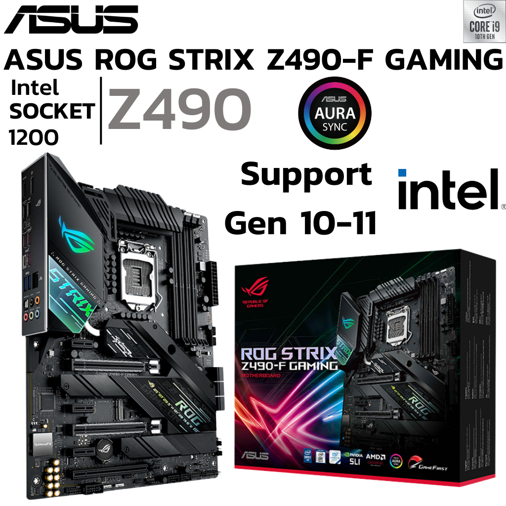 MAINBOARD (เมนบอร์ด) 1200 ASUS ROG STRIX Z490-F GAMING DDR4 Support Gen 10 Gen11