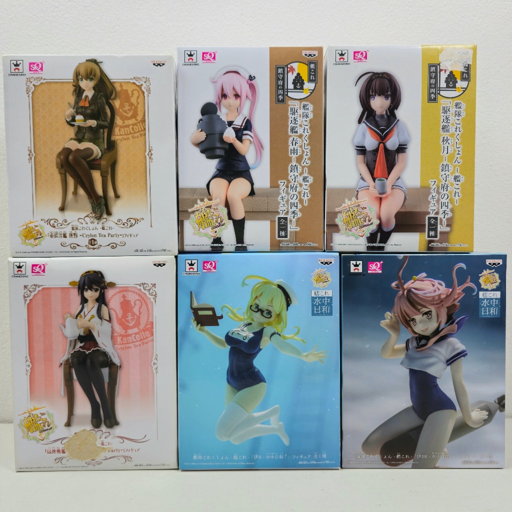 [ฟิกเกอร์แท้] Kantai Collection ~Kan Colle~ - Haruna / Akizuki / Harusame / Kumano / I-8 / I-58 - SQ