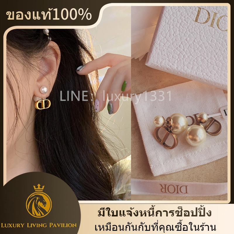 ซื้อในฝรั่งเศส ต่างหู Dior Tribales โลหะเคลือบทองสไตล์แอนทีคที่มีไข่มุกเรซินสีขาว การรับประกัน 2 ปี