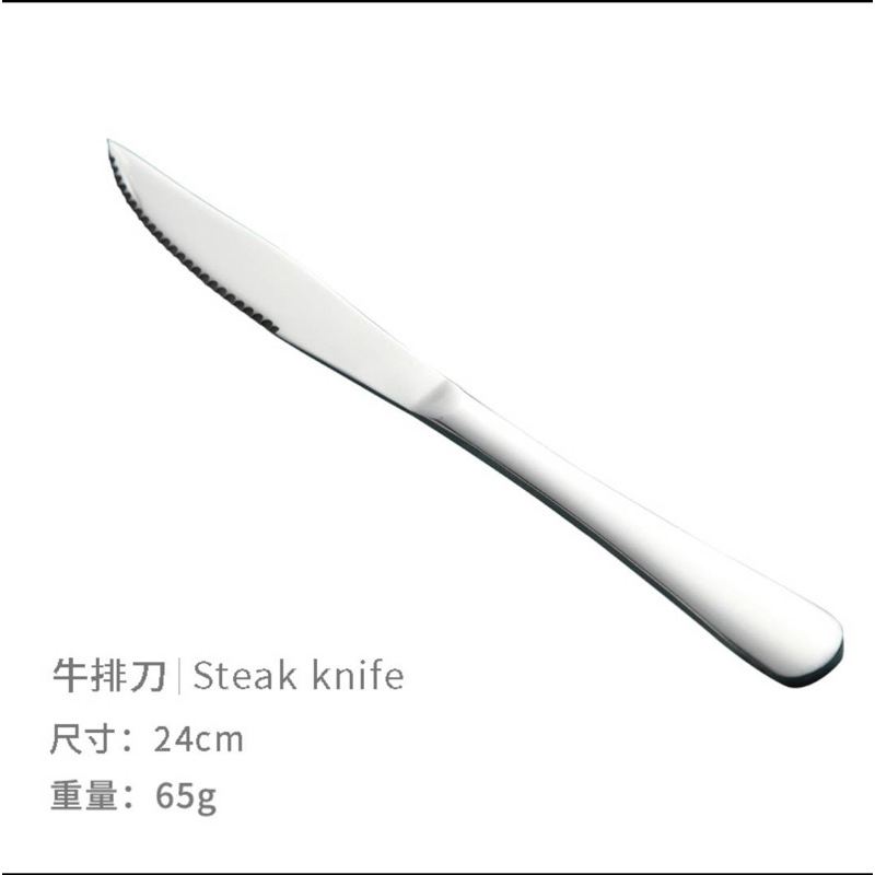 มีดสเต็กสแตนเลสแท้food grade อย่างดี