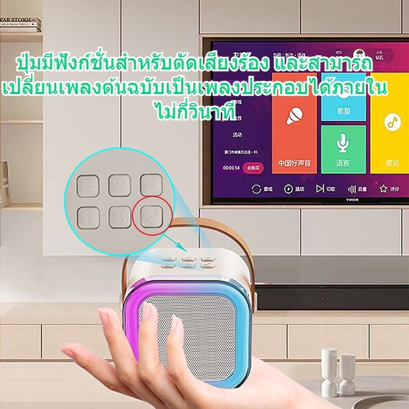 K12 ลำโพงบลูทูธ ไมโครโฟน RGB มินิ แบบพกพา ไมโครโฟนคู่ ลำโพงคาราโอเกะไร้สายกลางแจ้งขนาดเล็ก ส่งเร็ว ส่งไว