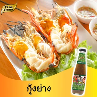 น้ำจิ้มซีฟู้ด ขนาด 50/330 กรัม รสเด็ด จัดจ้าน ครบรส เข้มข้น พริกขี้หนู กระเทียม และมะนาว