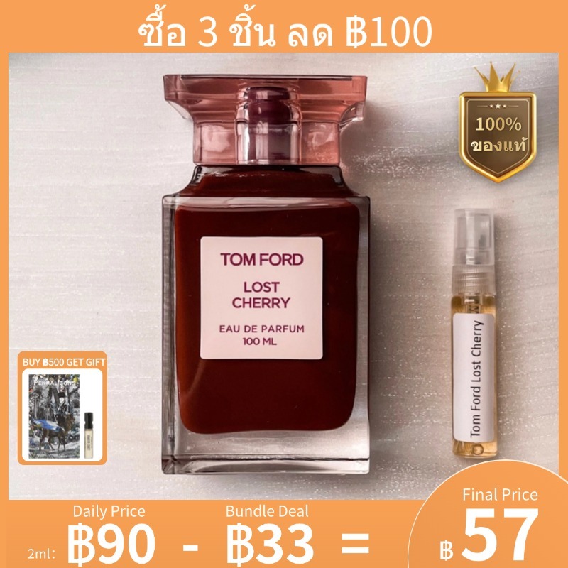 【พร้อมส่ง 】 น้ำหอมแบ่งขาย TF Tom Ford Lost Cherry / Cherry Smoke /Electric Cherry EDP 2ml/5ml/10ml น้ําหอมผู้หญิง