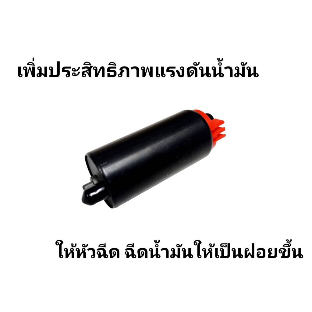 มอเตอร์ปั๊มติ๊กแต่ง 7บาร์ WAVE125i ไฟเลี้ยวบังลม OLD ราคา ถูกที่สุด ดีลบีเคเค แกลเลอรีภาพที่ 3