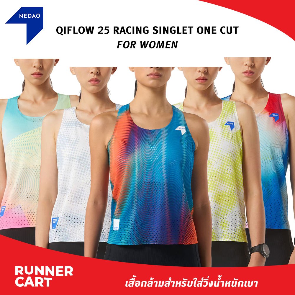 NEDAO Women's QiFlow Racing Singlet One Cut (Special Print Edition)
