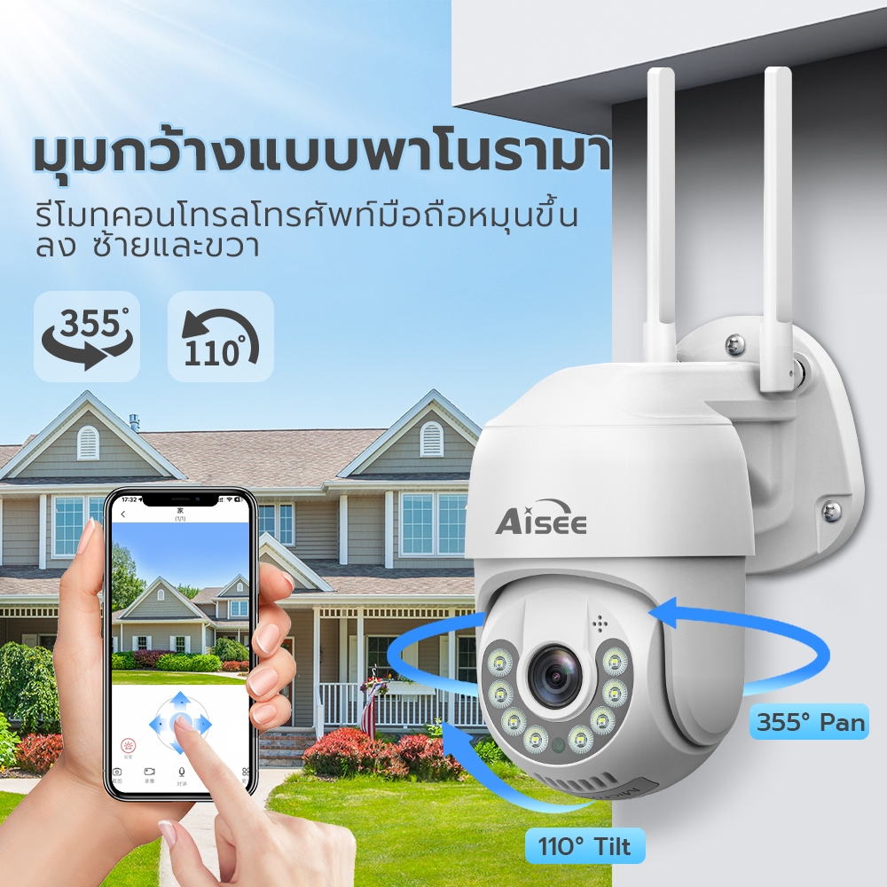 5g กล้องวงจรปิด ไร้สาย 4K WiFi Camera outdoor cctv กันน้ำ มีภาพสีตอนมืด สนทนาได้สองทาง​ หมุนได้360