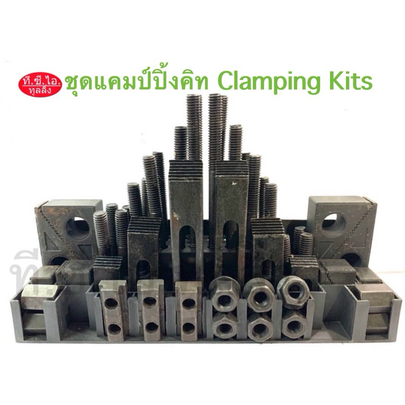 ชุดแคมป์ปิ้งคิท (Clamping Kits) M10, M12, M16 แบบกล่องกระดาษ(กล่องกระดาษอาจจะไม่สมบูรณ์ เนื่องจากสินค้ามีขนาดหนัก)