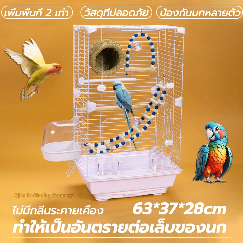 【ซื้อ1แถม8】กรงนกแก้ว กรงนกขนาดใหญ่ กรงทรงบ้านเล็ก พื้นที่ขนาดใหญ่แชสซีที่เพิ่มสูงขึ้นสะดวกสะอาดง่ายขึ้น