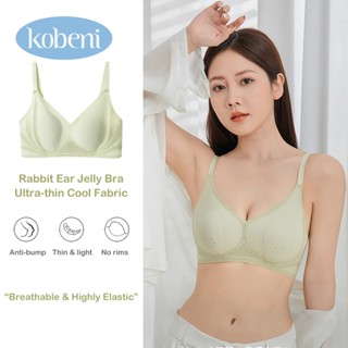 ⭐KOBENI⭐Bra เจลลี่บรา บราไร้ขอบ ไร้โครง บุนวมบางมาก ฟองน้ำระ…