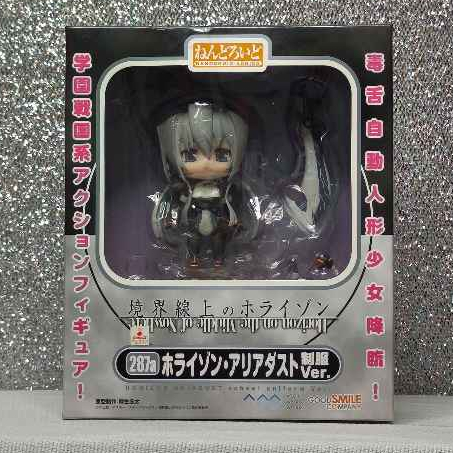 Nendoroid 287a ~ Kyoukai Senjou no Horizon ~ Horizon Ariadust Uniform ver.