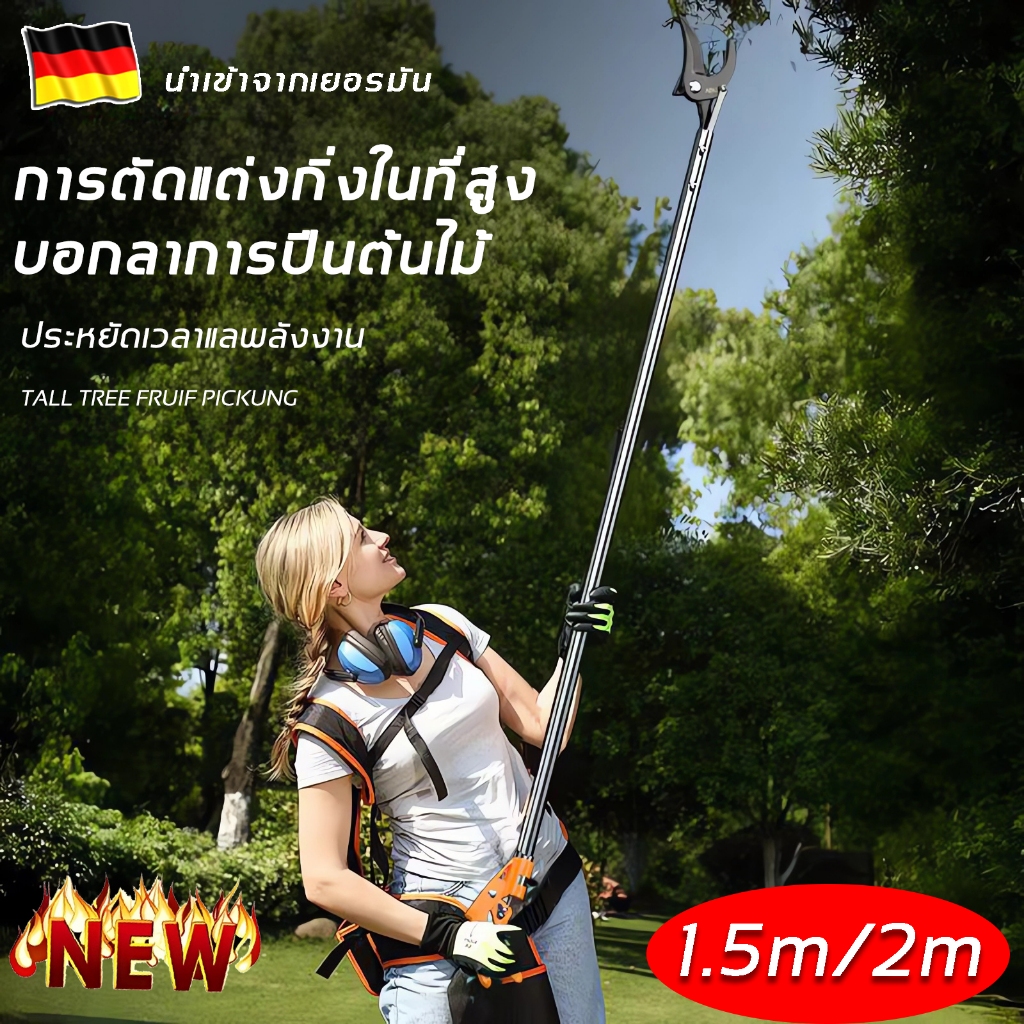 กรรไกรตัดกิ่ง แรงเฉือนอันทรงพลัง กรรไกร คีมตัดกิ่งไม้ ที่ตัดกิ่งไม้ มีดตัดกิ่งไม้ เลื่อยกิ่งไม้ ตัดกิ่งไม้ ด้ามยาว