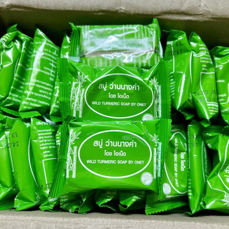 สบู่ สิว ฝ้า กระ โอเน็ต ซองเขียว ว่านนางคำ โรงงานบุรีรัมย์ wild turmeric onet soap skin problem 27กรัม