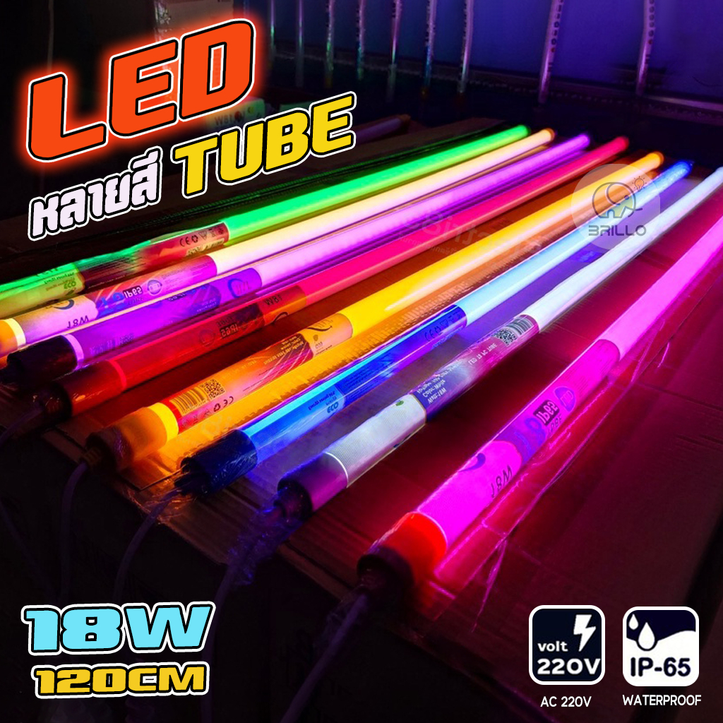 หลอดไฟ t8 หลอดไฟสี ไฟงานวัด LED พร้อมปลั๊กเสียบไฟ หลอดไฟ220v กันน้ำ ไฟคริสต์มาส ไฟปีใหม่ เติมไฟ สร้างบรรยากาศ หลอดไฟ