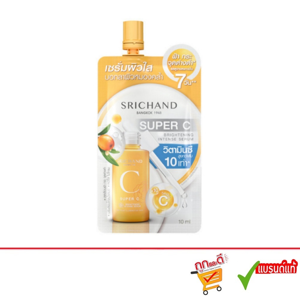Srichand Super C Brightening Intense Serum 10 ml. ศรีจันทร์ ซุปเปอร์ ซี ไบร์ทเทนนิ่ง อินเทนซ์ เซรั่ม