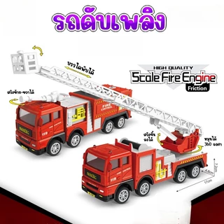 🚚พร้อมส่ง🚚 รถของเล่น รถของเล่นแรงเฉื่อย รถก่อสร้าง รถบรรทุก รถโม่ปูน Engineering series car มีหลายแบบให้เลือกได้