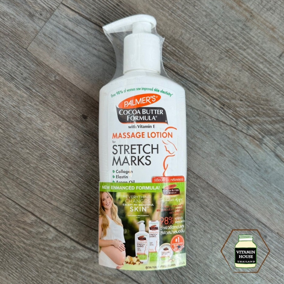 PALMER’S MASSAGE LOTION for Stretch Marks โลชั่นป้องกันรอยแตกลาย (1 เดือน – หลังคลอด) (250 มล.)