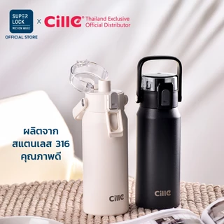 [รับประกัน 1 ปี] Cille กระติกน้ำเก็บอุณหภูมิ กระบอกน้ำสแตนเลส ที่กรองชา หูหิ้ว 550-700 ml 24130