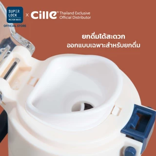 [รับประกัน 1 ปี]Cille กระบอกน้ำเก็บอุณหภูมิ ขวดน้ำสแตนเลส เก็บร้อน-เย็น พร้อมหูจับ 400-500ml 22171