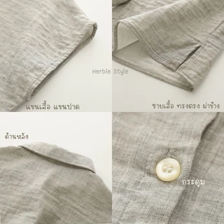 [พร้อมส่ง] เสื้อคอบัว แขนล้ำ S M L เสื้อสไตล์ญี่ปุ่น มินิมอล มูจิ ผ้าสาลู 2 ชั้น Herbie style
