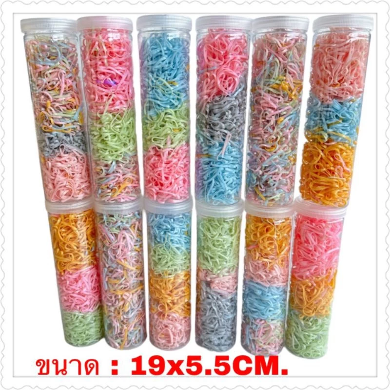 หนังยางเส้นกลางคละสีหวานในกระปุกฝาสี 12 กระปุก