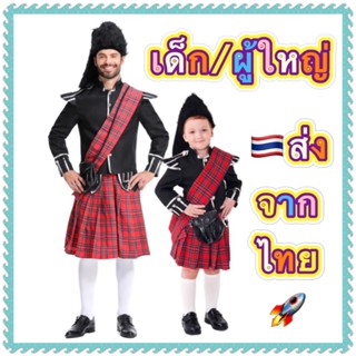 ชุดสกอตแลนด์ ชุดสก๊อตแลนด์ scottish scotland นานาชาติ ประจำช…