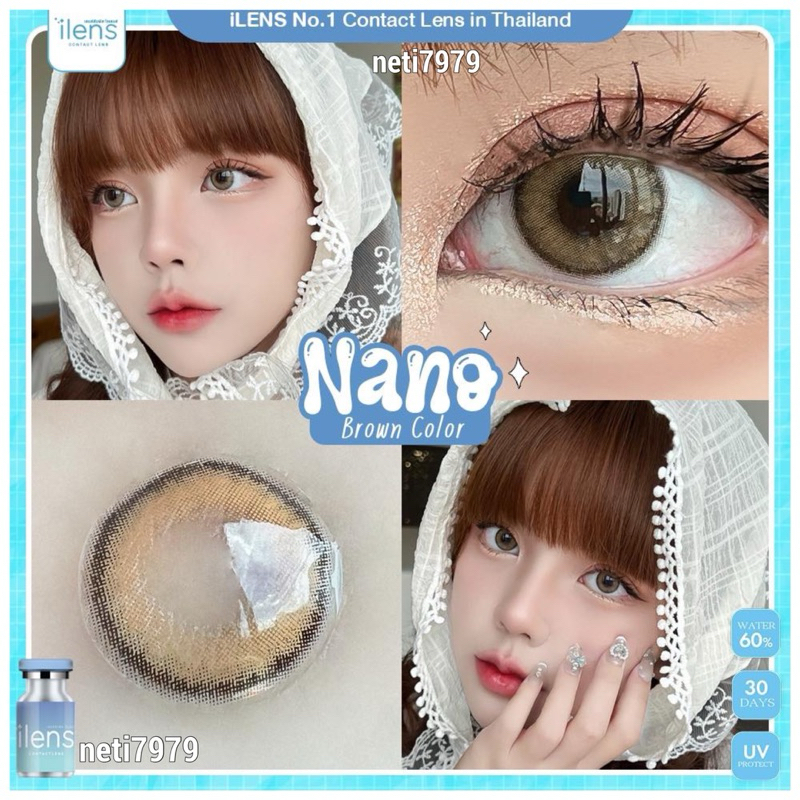 Nano eff.16 ลายใหม่ (I Lens) ค่าน้ำ 60%