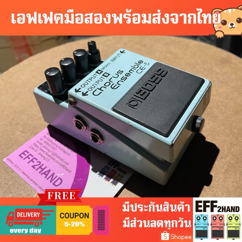 🎉เอฟเฟคกีต้าร์มือสอง🎉 (จัดส่งทันที) 🎸 Boss CE-5 Chorus 🥁