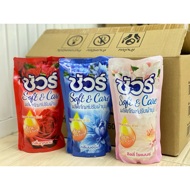 น้ำยาปรับผ้านุ่ม SURE (ชัวร์) 500 มล.