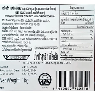 ดาร์ค ช็อคโกแลตชิพ ตรา แวน ฮูวแตน 1กก. Van Houten Semi Sweet Baking Chips 1kg