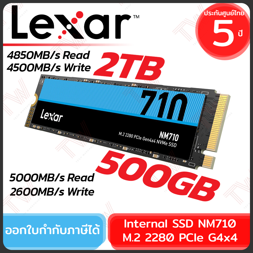 Lexar Internal SSD NM710 M.2 2280 PCIe G4x4 500GB , 2TB การ์ดเอสเอสดี ของแท้ ประกันศูนย์ 5ปี