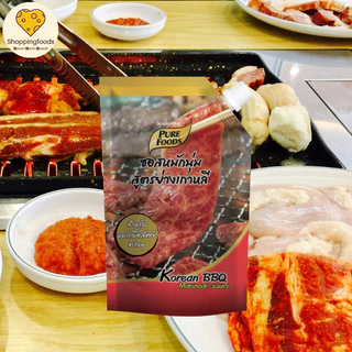 ซอสหมักนุ่ม สูตร พริกไทยดำ เทอริยากิ แม็กซิกัน ย่างเกาหลี พริกเกาหลี ซอสหมักไก่ย่าง ซอสหมักหมู