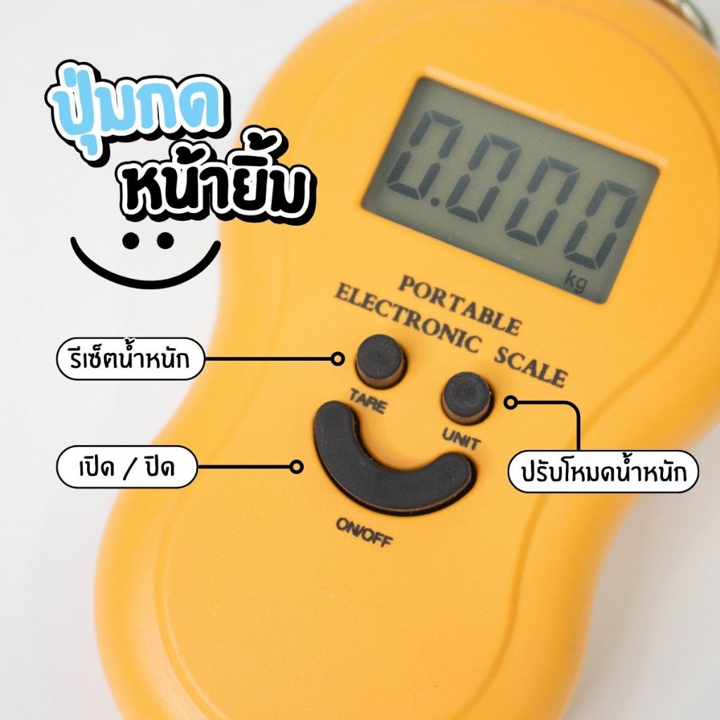 เครื่องชั่งกระเป๋าเดินทาง เครื่องชั่งแขวนดิจิตอลแบบยิ้ม เครื่องชั่งน้ำหนักขนาดพกพา ชั่งสินค้าที่มีน้ำหนักไม่เกิน50kg